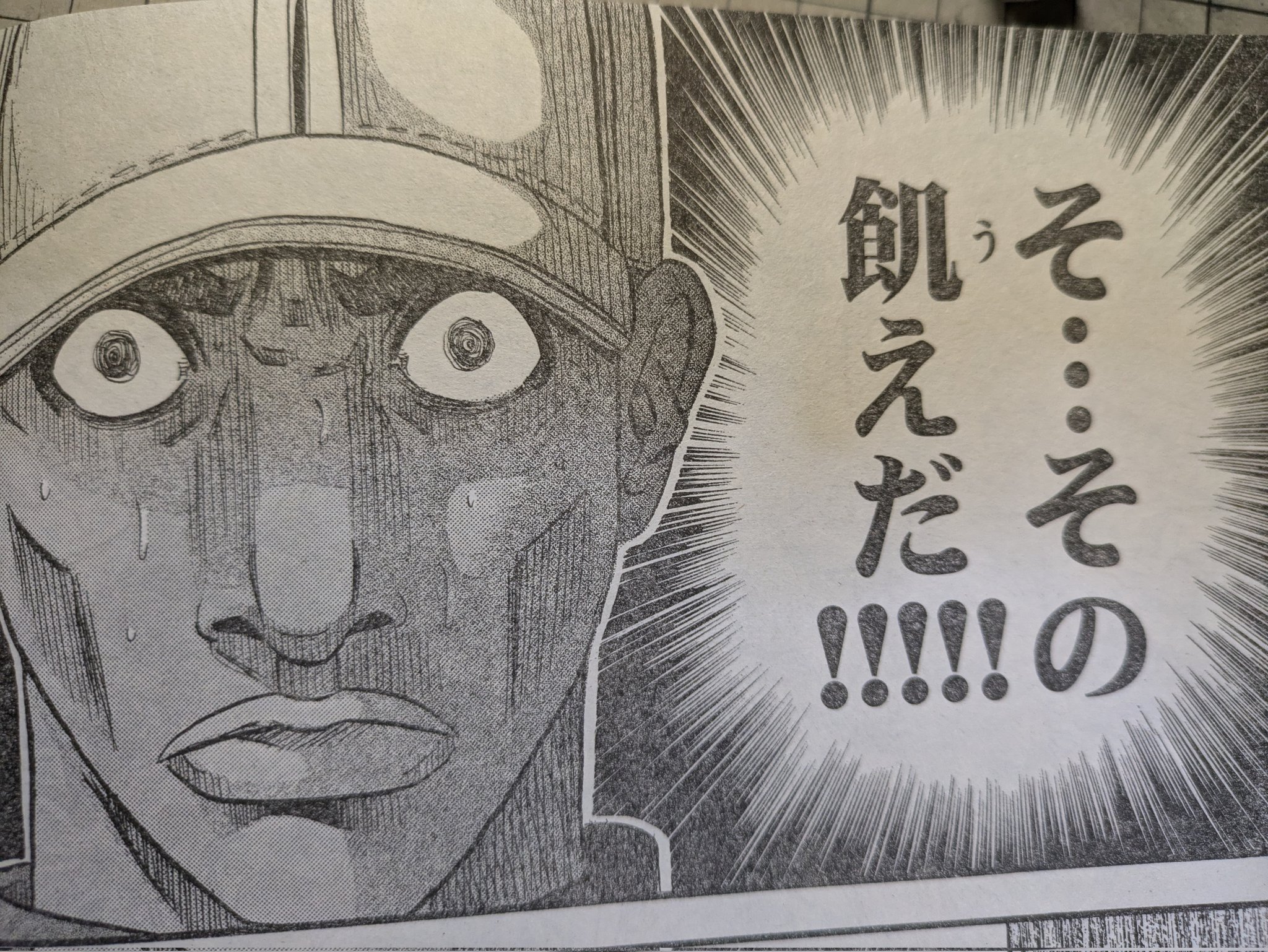 佐々木健 9/18KING GOLF42巻 on X: 佐々木健 9/18KING GOLF42巻 on X: