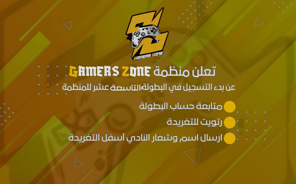 🎮 Gamers ZONE 🎮 tweet media