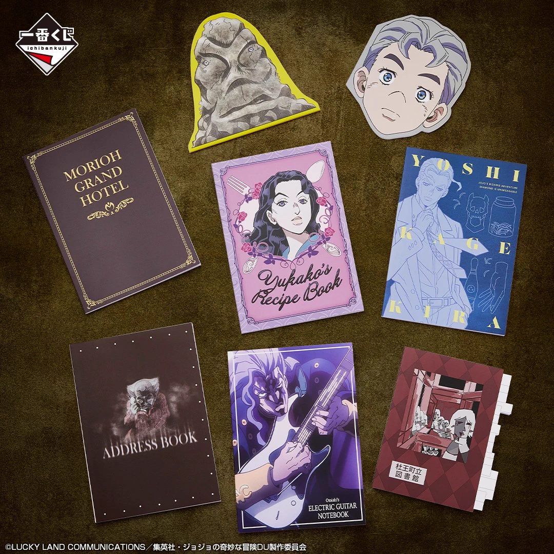 ジョジョの奇妙な冒険 一番くじ フィギュア ノートセット 一番くじ（BANDAI SPIRITS） on X: 