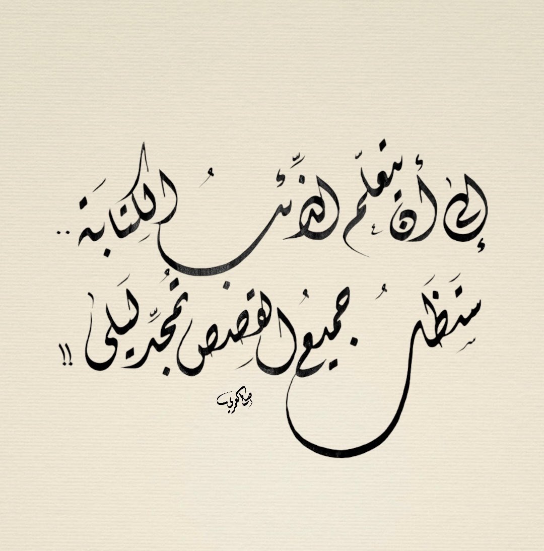 #صباح_الخير #Euro2024 
لقائلها…