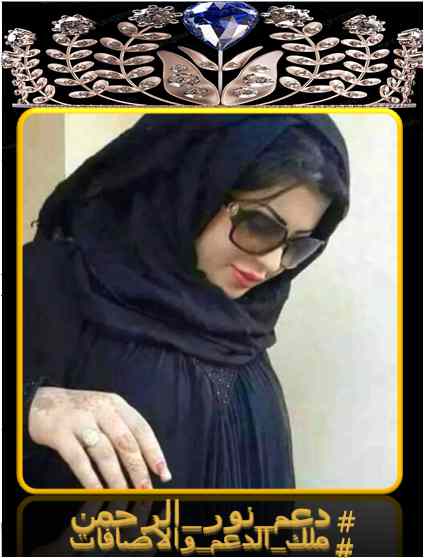 💎Nor elrhman💎 (@nor3rh) on Twitter photo #ملك_الدعم_والاضافات #دعم_نور_اارحمن
👑<a href="/fwad24/">(̲̅f̲̅)(̲̅o̲̅)(̲̅u̲̅)(̲̅a̲̅)(̲̅d̲̅)</a>
👑<a href="/90O0YY/">سمو الملكة</a>
@alnfy_njm
<a href="/Al_Yafei1/">𓆲⚘𝑨𝒍-𝒀𝒂𝒇𝒆𝒊•🆇•ύʟ̤ɾɹɹɹב⚘𓆲</a>
<a href="/mrl_q20/">✨Miral✨</a>
<a href="/5GG33/">🇮🇶🇮🇶 Haider Ali 🇮🇶🇮🇶</a>
<a href="/Mo2__f/">مثـ⸙²͢⁰͢²5ـنــى⸙ᘓ᭄ᵛ͢⍣⃝</a>
💥
<a href="/_i1ic/">بصــــــــــيري مقيد من المتابعة راح اردها</a>
<a href="/9rrgr/">لهــيب المــشـا؏ر❤️🔥</a>
<a href="/_b_gz/">غزال رجل مصري</a>
<a href="/1alny/">✨Aliaa elhinawy✨</a>
💥
<a href="/10li__/"> ٲבםנ ❂ CR7 𓃵</a>
<a href="/i_mi35/">عمران اکرام✨</a>
<a href="/lm_zky/">🔥💥nor💥🔥</a>
<a href="/Avacf77/">أّلَشٍأّعٌر 🇾🇪ᘓᓆ᎗ɹ̤᎗ɹ̇Ȋ</a>
💥
<a href="/dal_370/">داليا للدعم والإضافات 𝕏🕊️</a>
<a href="/kamelbslfj/">kamel كمال</a>
<a href="/1smara1973/">امير الذوق والرقه___( مقيد متابعات...لاتلغي سأرد)</a>
<a href="/Saleh_talleb/">S. T. س ل ا /م ا ت.</a>
💥
<a href="/lotfalhmdani/">The king</a>
<a href="/AlastadhKhdr/">الأستاذ أحمد خضر</a>
<a href="/mmaszx61424/">الاسطوره</a>
<a href="/ha_lgealbarslan/">شيخ العرب</a> #ملك_الدعم_والاضافات #دعم_نور_اارحمن
👑<a href="/fwad24/">(̲̅f̲̅)(̲̅o̲̅)(̲̅u̲̅)(̲̅a̲̅)(̲̅d̲̅)</a>
👑<a href="/90O0YY/">سمو الملكة</a>
@alnfy_njm
<a href="/Al_Yafei1/">𓆲⚘𝑨𝒍-𝒀𝒂𝒇𝒆𝒊•🆇•ύʟ̤ɾɹɹɹב⚘𓆲</a>
<a href="/mrl_q20/">✨Miral✨</a>
<a href="/5GG33/">🇮🇶🇮🇶 Haider Ali 🇮🇶🇮🇶</a>
<a href="/Mo2__f/">مثـ⸙²͢⁰͢²5ـنــى⸙ᘓ᭄ᵛ͢⍣⃝</a>
💥
<a href="/_i1ic/">بصــــــــــيري مقيد من المتابعة راح اردها</a>
<a href="/9rrgr/">لهــيب المــشـا؏ر❤️🔥</a>
<a href="/_b_gz/">غزال رجل مصري</a>
<a href="/1alny/">✨Aliaa elhinawy✨</a>
💥
<a href="/10li__/"> ٲבםנ ❂ CR7 𓃵</a>
<a href="/i_mi35/">عمران اکرام✨</a>
<a href="/lm_zky/">🔥💥nor💥🔥</a>
<a href="/Avacf77/">أّلَشٍأّعٌر 🇾🇪ᘓᓆ᎗ɹ̤᎗ɹ̇Ȋ</a>
💥
<a href="/dal_370/">داليا للدعم والإضافات 𝕏🕊️</a>
<a href="/kamelbslfj/">kamel كمال</a>
<a href="/1smara1973/">امير الذوق والرقه___( مقيد متابعات...لاتلغي سأرد)</a>
<a href="/Saleh_talleb/">S. T. س ل ا /م ا ت.</a>
💥
<a href="/lotfalhmdani/">The king</a>
<a href="/AlastadhKhdr/">الأستاذ أحمد خضر</a>
<a href="/mmaszx61424/">الاسطوره</a>
<a href="/ha_lgealbarslan/">شيخ العرب</a>