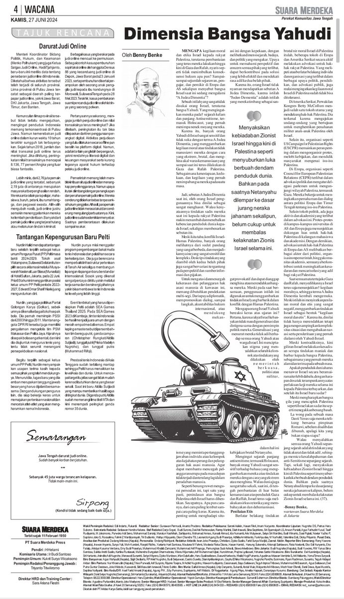 Israel tdk nyaman dg sbutan A Judea Dimentia,krn istilah "Judeo Dementia" adlh istilah yg mrk timbang sbg provokatif n dianggap menghina n merendahkan Israel. Meski pd saat bersmaan,istilah ini dignakan unt menggambarkan tindakan Israel yg barbarik dlm konflik dg Hamas Palestina