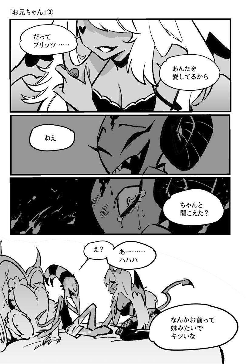 ぶき庫 tweet media