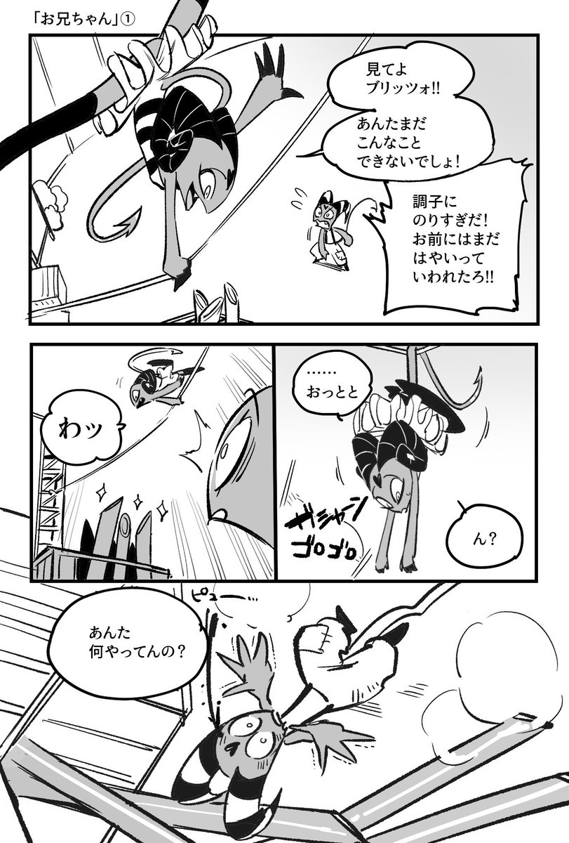 ぶき庫 tweet media