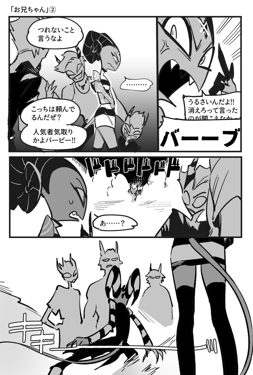 ぶき庫 tweet media