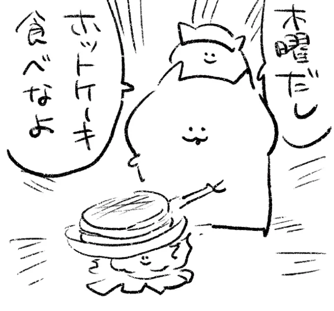ロケンロー(おはよう) 