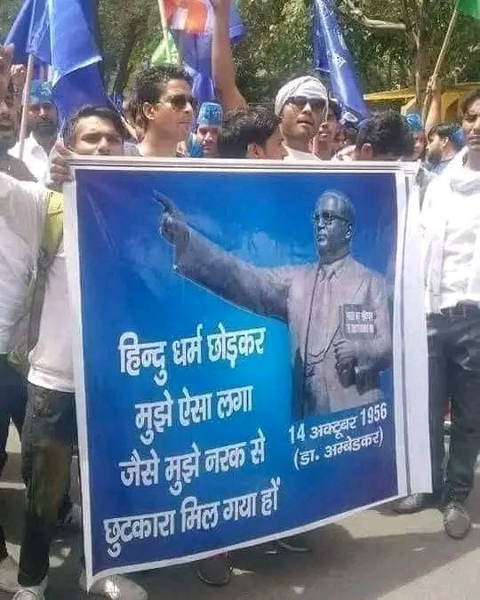 Narender Ambedkar tweet media