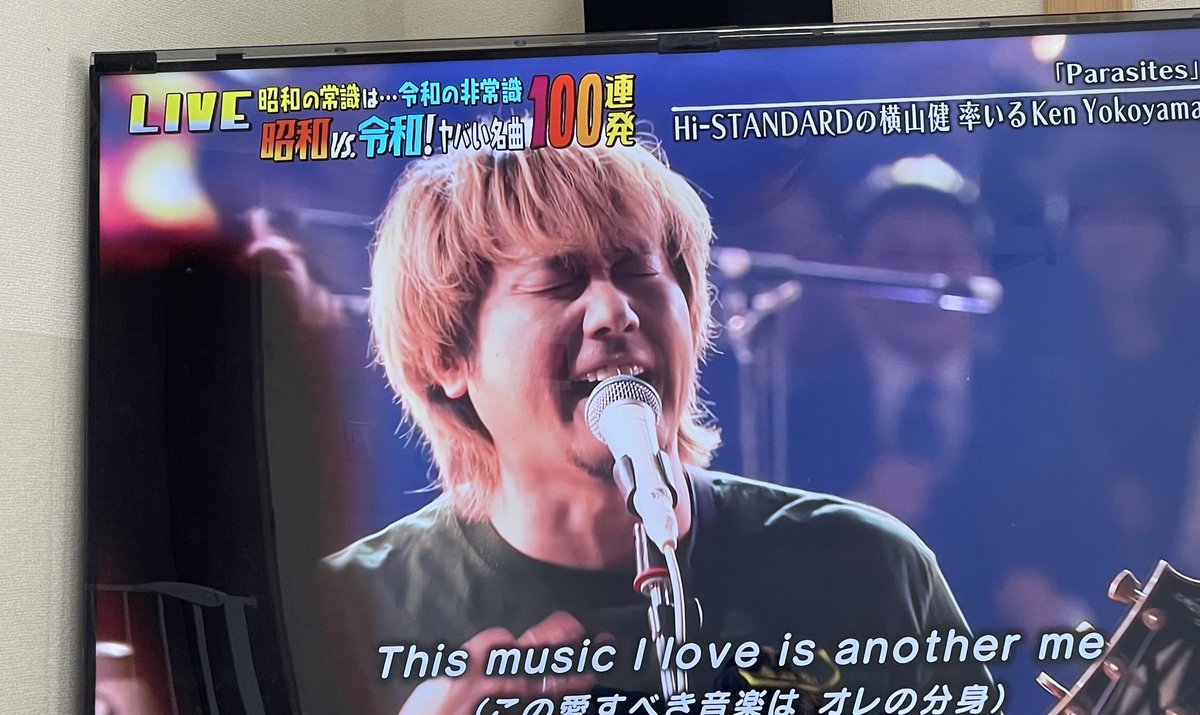 3y1y__baby's tweet photo. 寝ちゃってリアルタイムで見れなかったから朝っぱらから録画見たよ🥺
あーーー最高すぎる。健さんかっこよすぎるだろ。
地上波で生放送であんなモッシュとダイブが見れる日がくるなんて思わんかった。最高
さて。健診の準備しよ。
今日は産婦人科外来せめっから。
#ken yokoyama
#3人目妊婦
#39w2d https://t.co/Bkyrwwkz8E