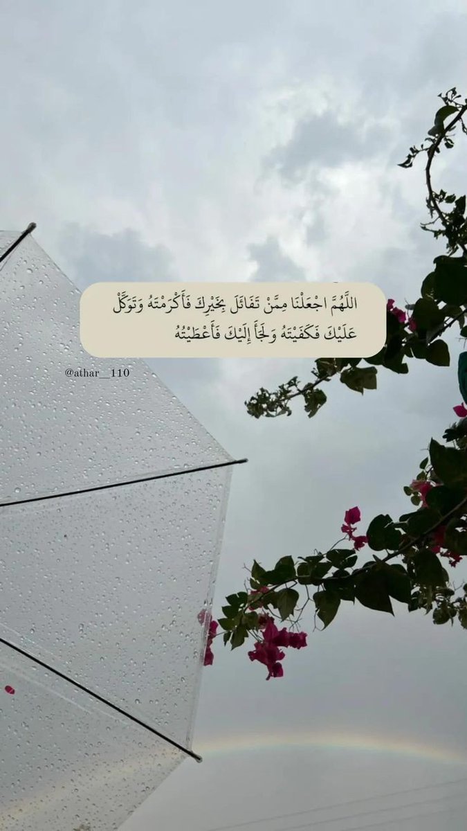 مغفرة tweet media