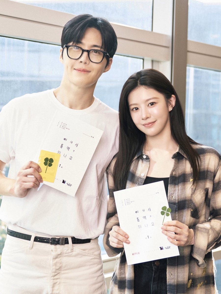 hourly kdrama couples (@hourlykcouples) on Twitter photo 