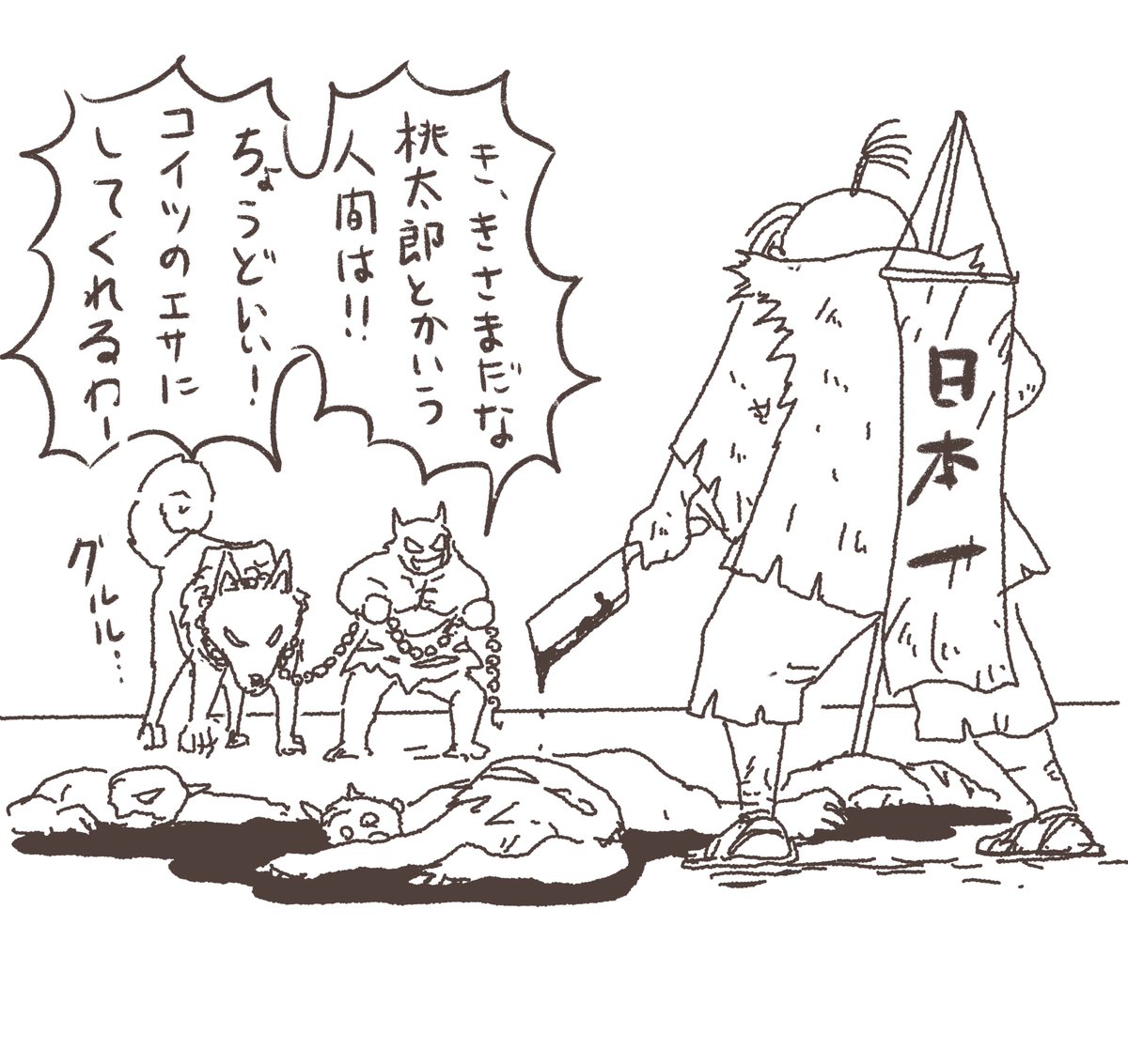 同じ絵で3度目のバズりそうな勢い…ありがとうございます😭 続きはここまででストップしてます😅 