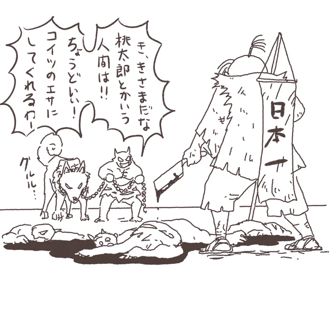 同じ絵で3度目のバズりそうな勢い…ありがとうございます😭 続きはここまででストップしてます😅 