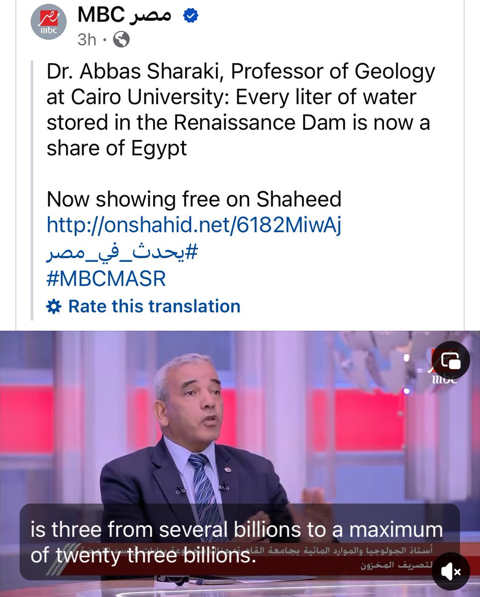 RenaissanceDam's tweet photo. Again, You never had a share of 55 billion cubic meters, and you never will. The so-called 'share' is all in your head. https://t.co/RuyTxqGTAO