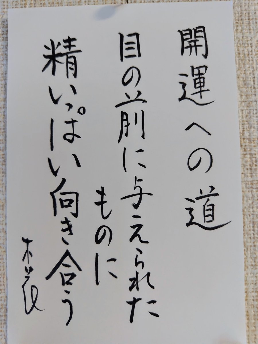 木花咲耶子 (@kihanasayako) on Twitter photo 