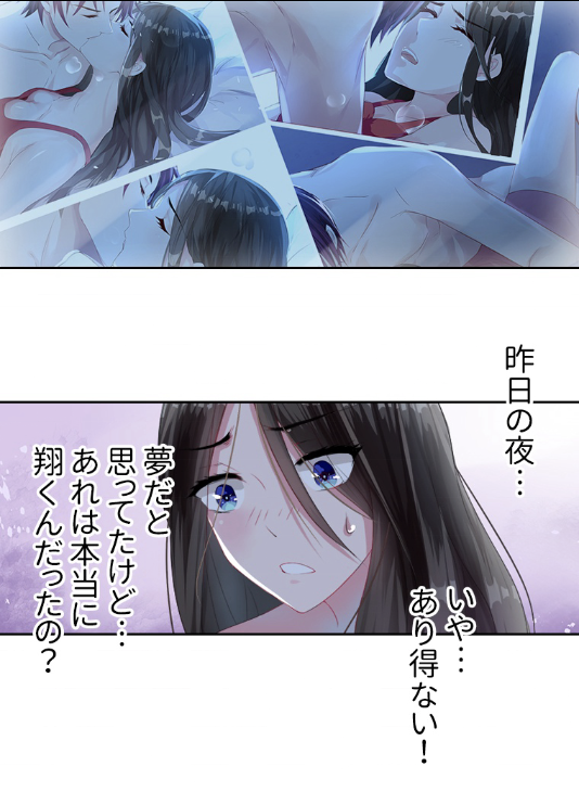 編集部オススメ作品📙
「逃亡フィアンセを調教する道」
好待遇のため秘書になったヒロイン📝
だけどドＳ社長に心をかき乱される毎日で…
そんな関係の2人は××な関係を…♡
ヒロインは数年前、休んでいたホテルの手違いで見知らぬ男に純潔を奪われてしまった。
あれ…でもこの人そっくり…