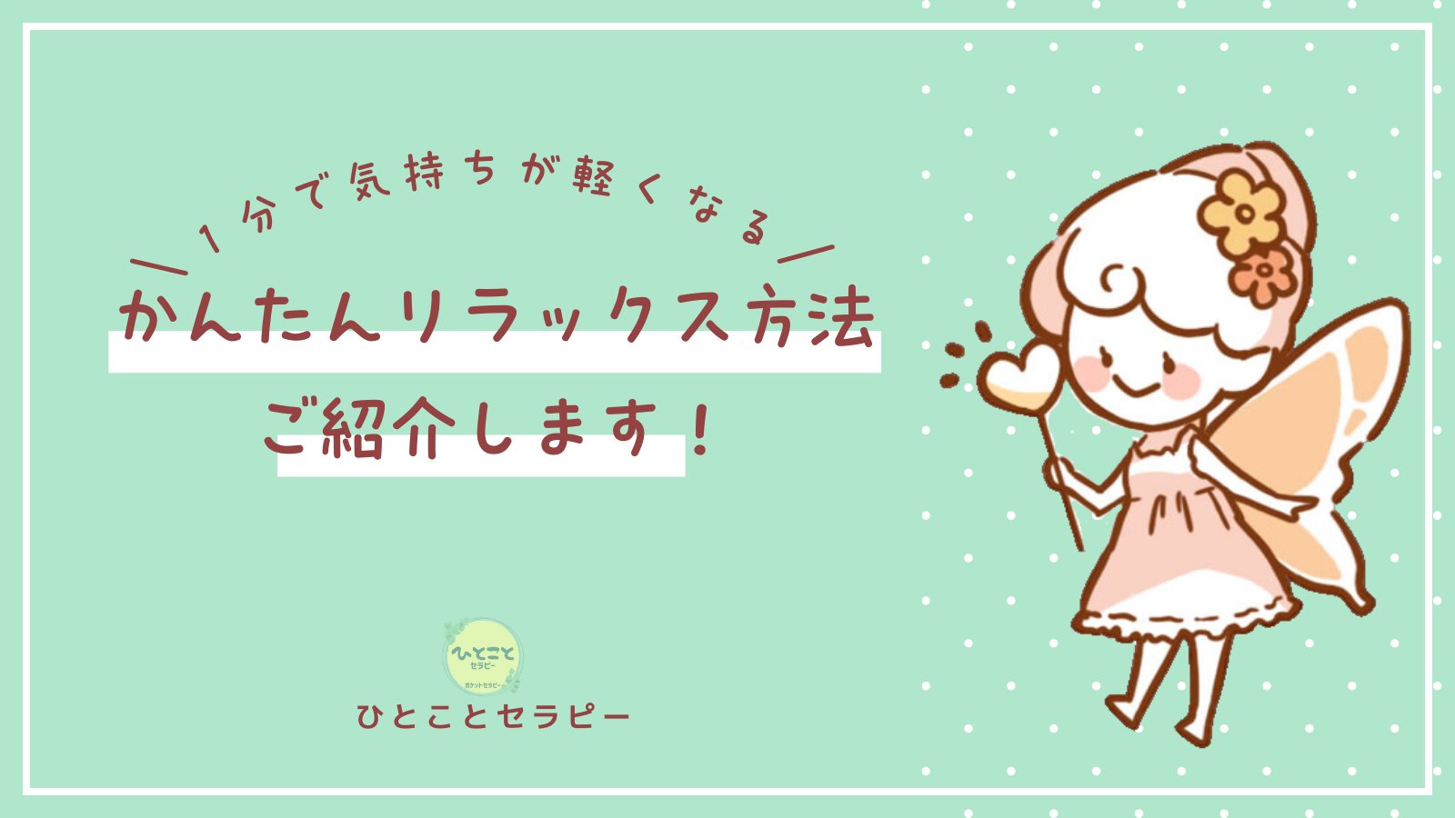 秋山まりあ🍀100%自分原因説®潜在意識を使ってHappiness Mindに 秋山まりあ🍀100%自分原因説®潜在意識を使ってHappiness Mindに
