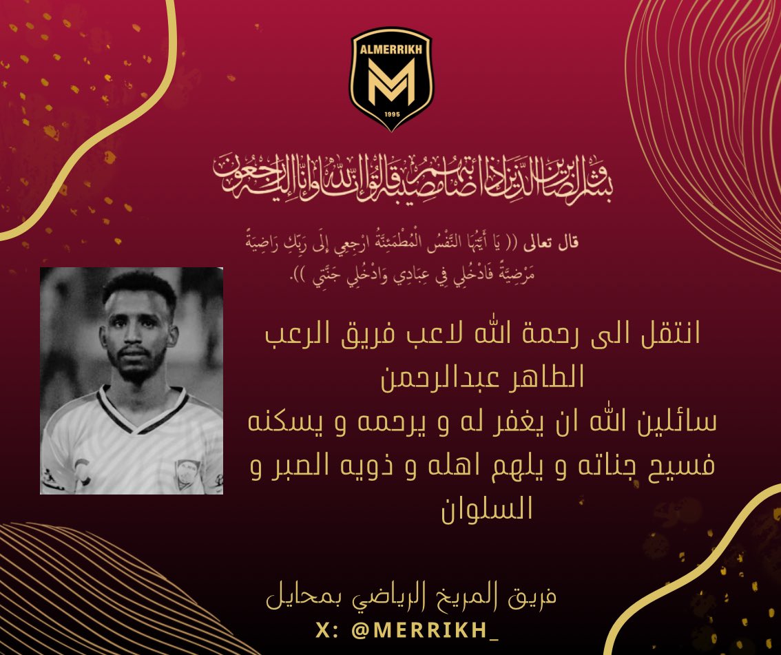 merrikh_'s tweet photo. تعزيه … https://t.co/fCAvYFDM1M