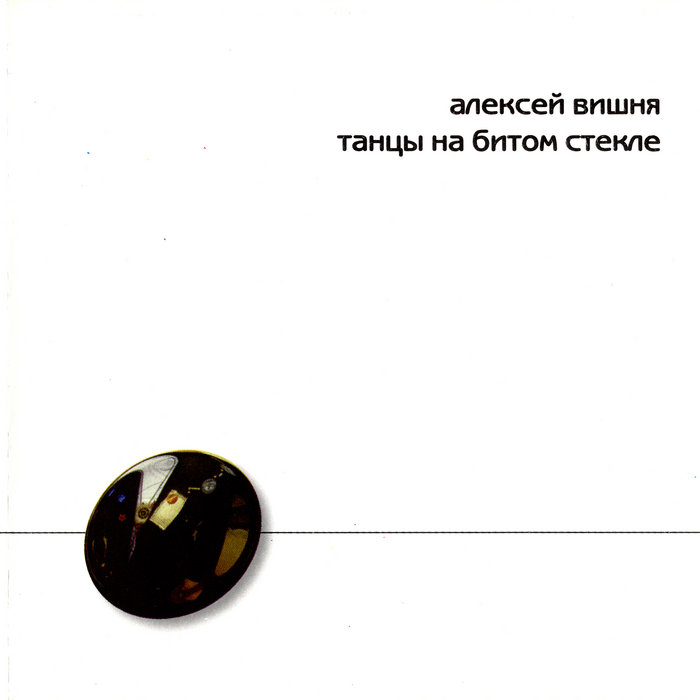 FoxonMr's tweet photo. @ThorvaldHaldor Осталось ещё и слушать Вишню https://t.co/ZmGFxhfREM