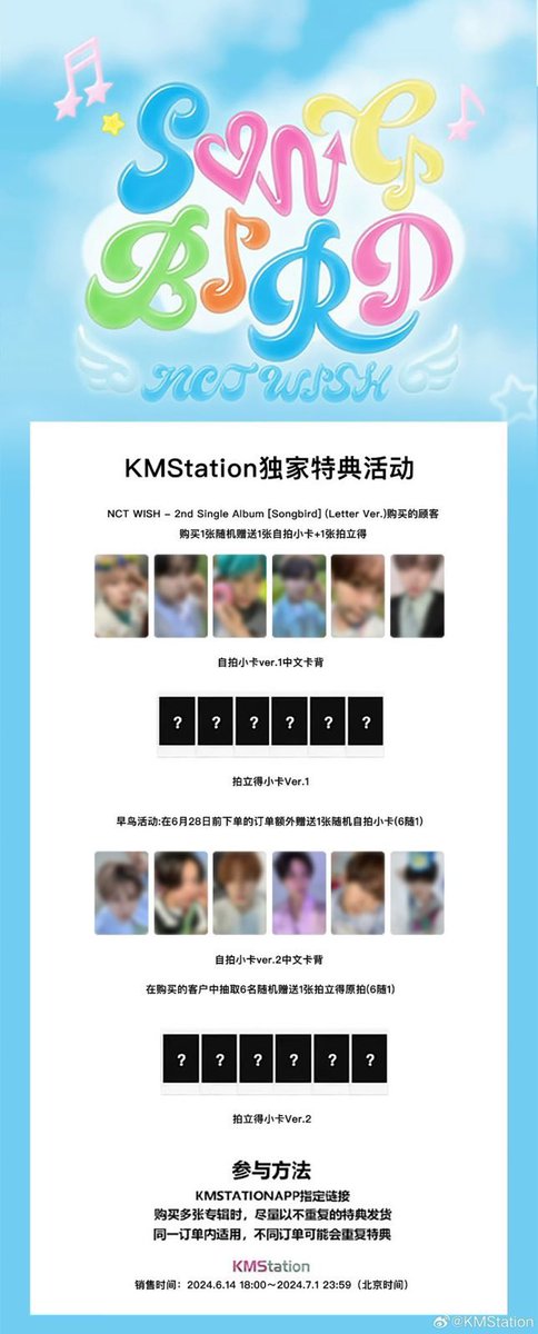 jisuuoi's tweet photo. 엔시티 위시 kms 미공포 분철 

멤버 상관없이 셀포 2장 + 폴라 1 장 - 3.0
시온 리쿠 재희 료 사쿠야 O

- 해외 상품 특성 상 배송기간 길어요
-대리구매 맡길 예정
-폴라는 랜덤 배송인점 참고해주세요 !! https://t.co/Psi2IcntCq