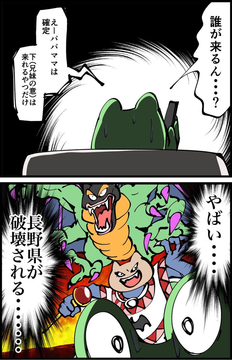 つづき