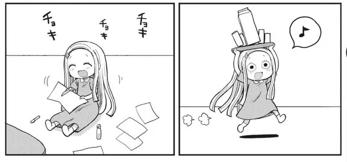 お仕事の時間がきた✍️ 