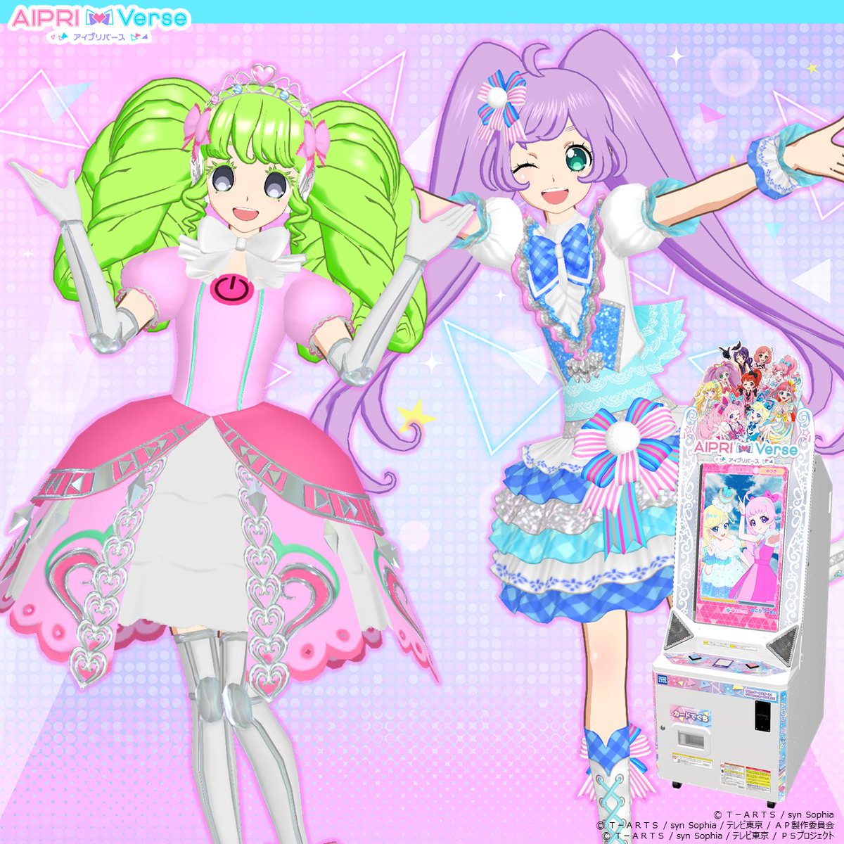 アイムゥ】 📣 #アイプリバース 2だん スペシャルなお知らせだムゥ