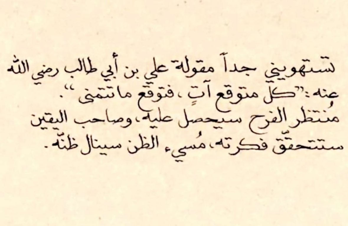226Reem's tweet photo. https://t.co/qhUbRMoPXP