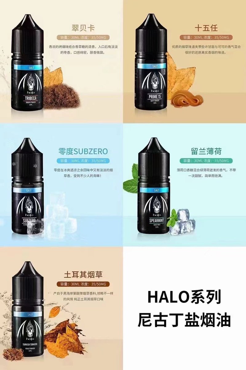 starliteboogie's tweet photo. 悦刻四五代通配杆，烟弹，正品一次性，奶茶杯，可乐罐，易佳特系列，SMOK,卡里蹦，果冻，大熊座，盖乐世，阿古斯等小雾，大雾油，大雾设备等等都有哦 #丁盐 #悦刻 #悦刻5代 #悦刻原装弹 #烟油 #电子烟 #电子烟烟杆 #电子雾化器 #雾化器 #YOOZ #柚子 #魔笛S #阿古斯 #大熊座 #易佳特 #盖乐世 #菘 #cofty https://t.co/QuirbUGWfS