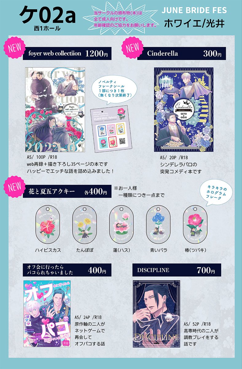 光井 tweet media