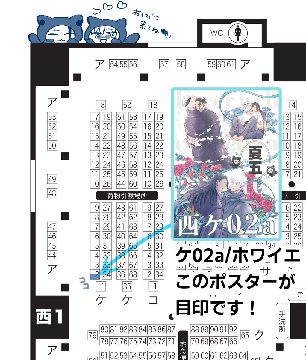 光井 tweet media