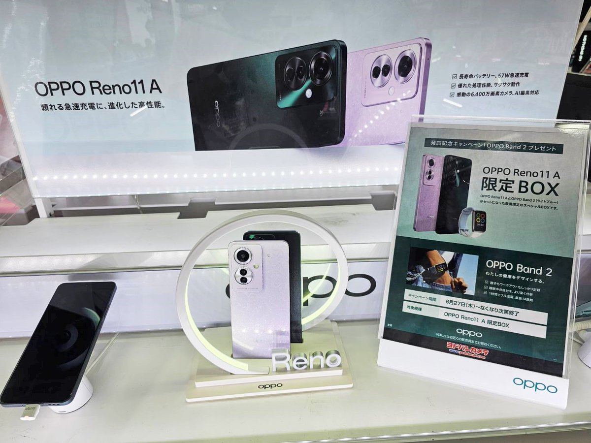 OPPO Reno11 A 限定BOXコーラルパープル OPPOバンド2 OPPO