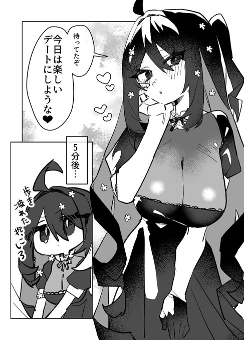 芥お嬢様はがまんできない 