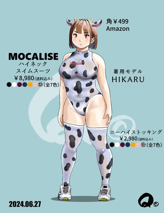 6/27㊍🐄
今日のモデルはムチぽちゃヒカル先生
牛にもなれるよ～🐮 