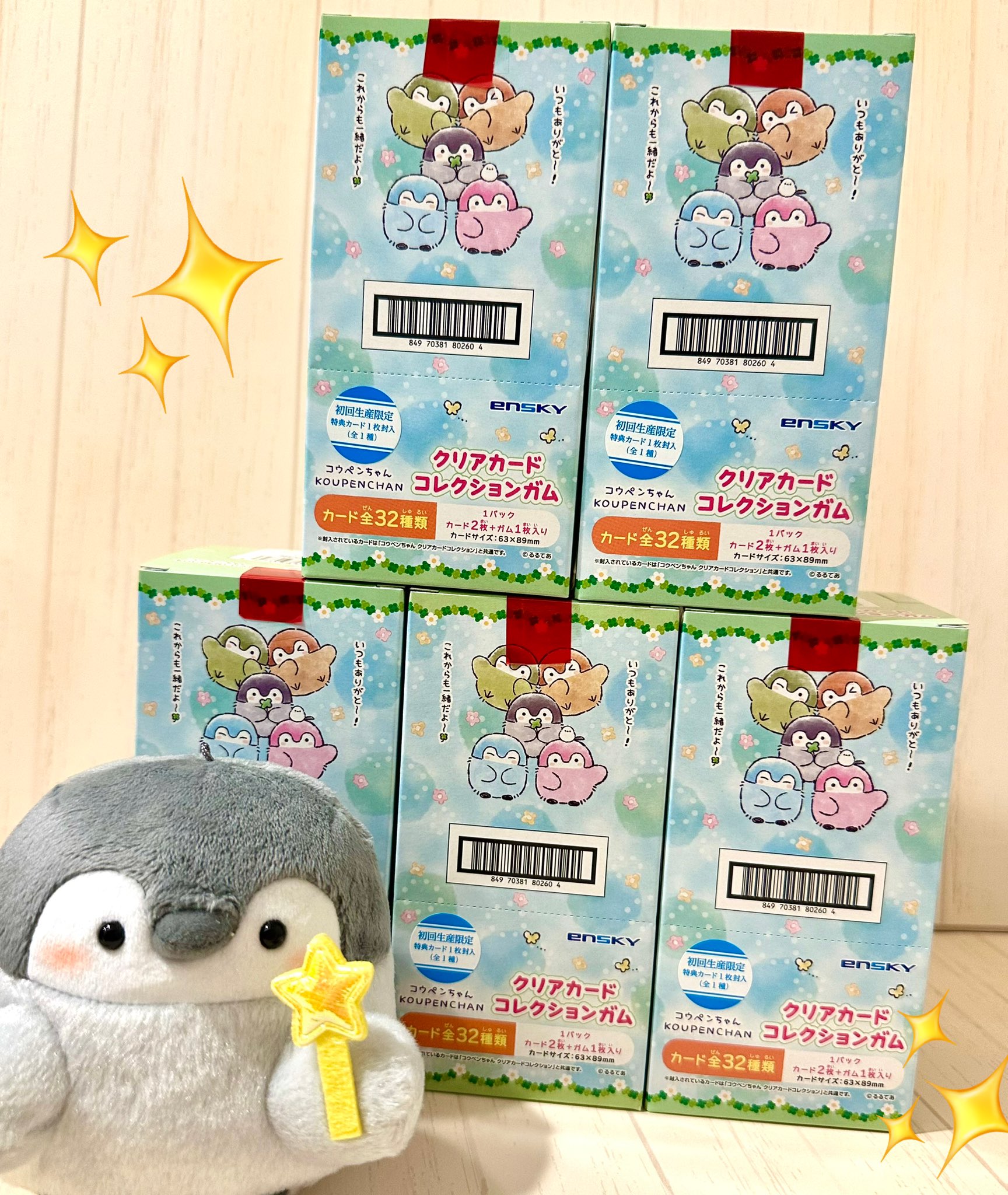 ☆コウペンちゃん☆【コウペンちゃんのおみせやさん5周年】大阪 ☆コウペンちゃん☆【コウペンちゃんのおみせやさん5周年】大阪