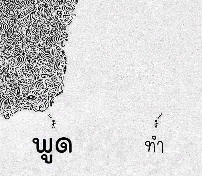 NO1CAPTION's tweet photo. เหมือนเห็นหน้าใครบางคนลอยมาในอากาศ😵‍💫😵‍💫 https://t.co/UERIcubHGb