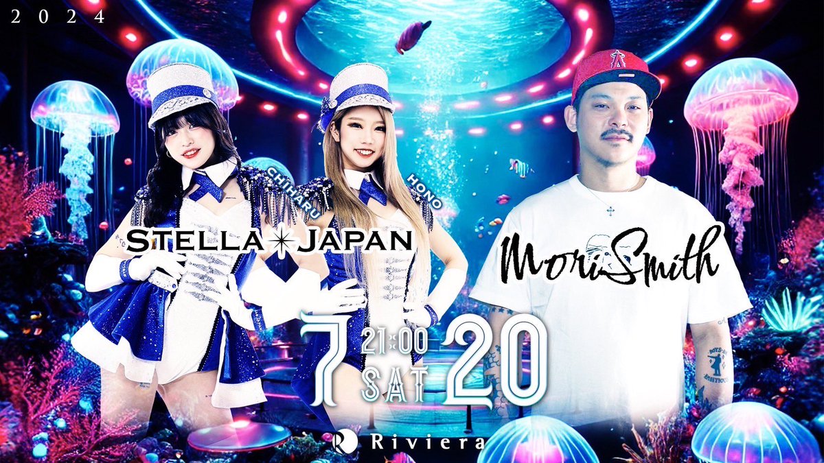 夏だしパーティーしましょかー！