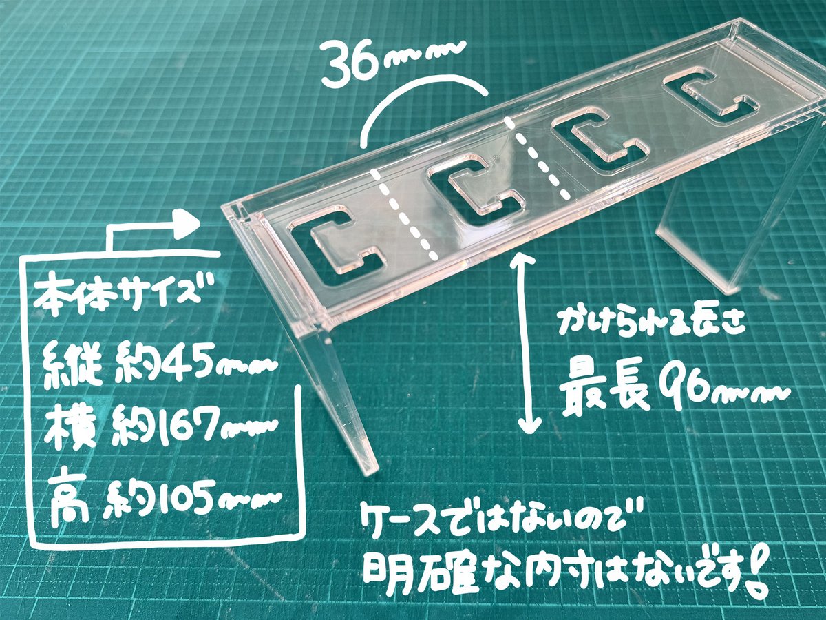 izumi_plastic's tweet photo. 遅くなってすみません🙇‍♀️頂いた質問ですが、スタンドさせる商品となる為、１つのフックに掛けられるキーホルダーの幅を記載します💁‍♀️別売りですが、ケースを用いる事で内寸の確保もできます🙆‍♀️🙆‍♀️画像にまとめましたので、ご一読頂けると嬉しいです😊🙏 https://t.co/Aroe2GQDbB