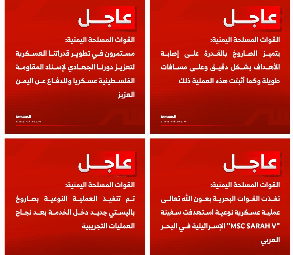 3l3_97's tweet photo. يسئلوني ليش اتحبين اليمن ؟!!!!؟
قلت لهم ، احب بلدي الثاني و اكتب شكرااااا لكم 
من يحب يحيي السريع يكتب تم 

#اليمن_يؤدب_امريكا 
#لن_نترك_فلسطين 
#اليمن_سند_فلسطين https://t.co/fBjdFl0Xn6