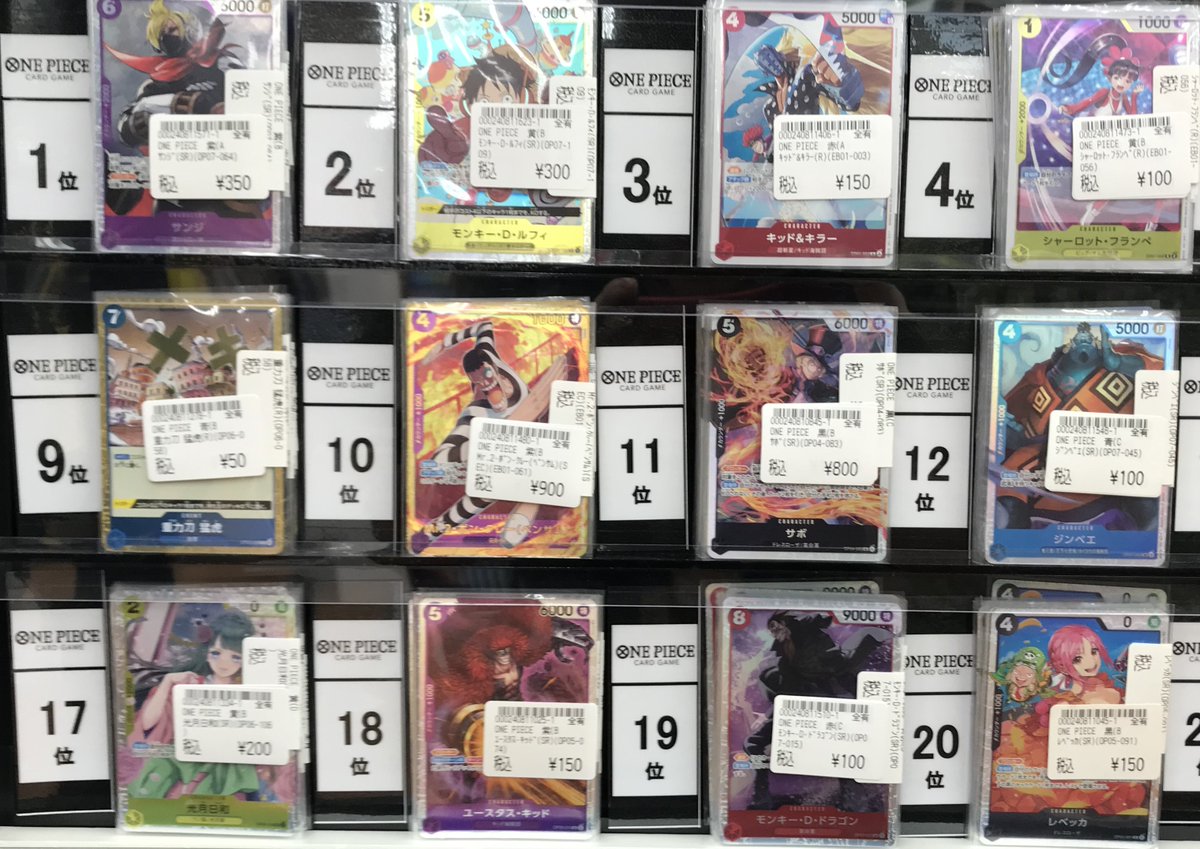 ワンピ特価・売上ランキング】6/27 ☆彡数量限定、レア特価・売上