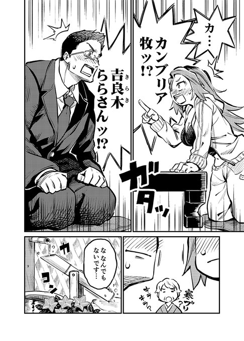 yatoyato『恋人以上友人未満』全10巻(@yatoyato112233) さんのマンガ