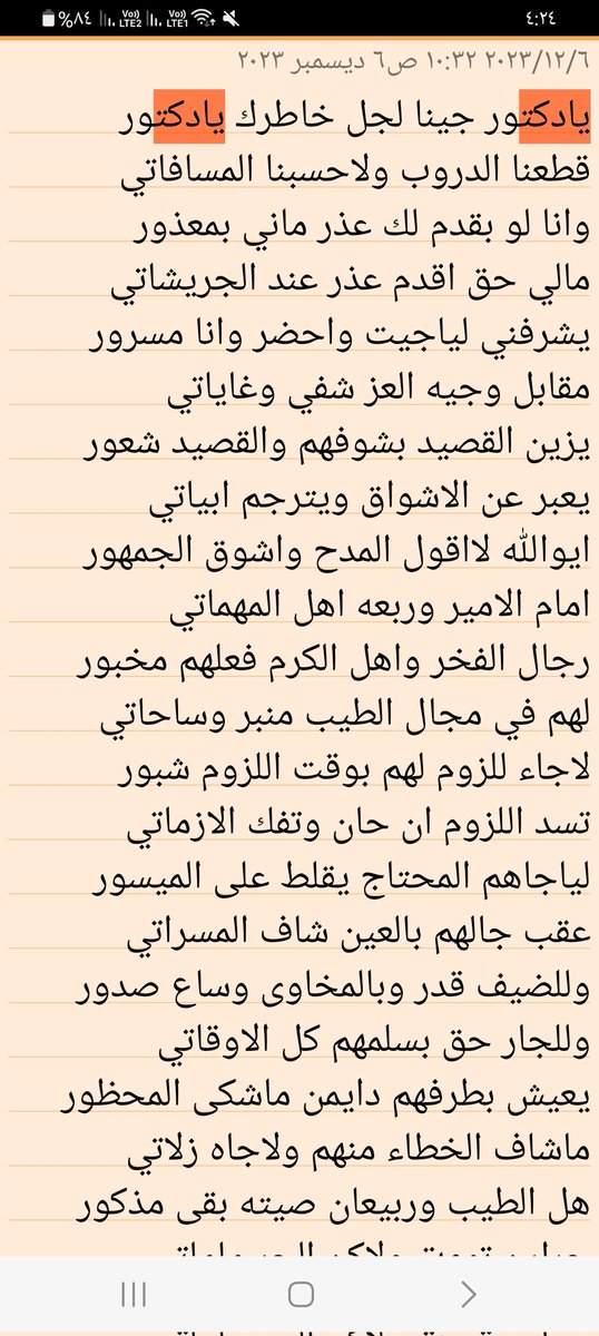 عبدالرحمن هليل الرشيدي (@abduazmi1) on Twitter photo 