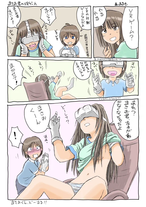 #これでフォロワーさん増えました

思った以上に反応が良かったです…
( ゜ω゜;) 