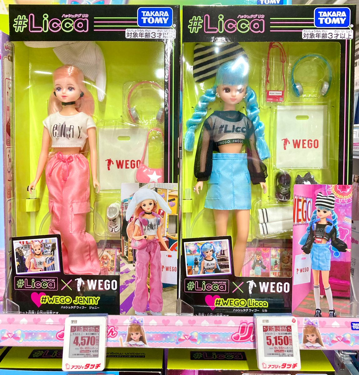 ✨新商品✨ #Licca『#WEGO JeNnY』『#WEGO Licca』 2Fおもちゃコーナー