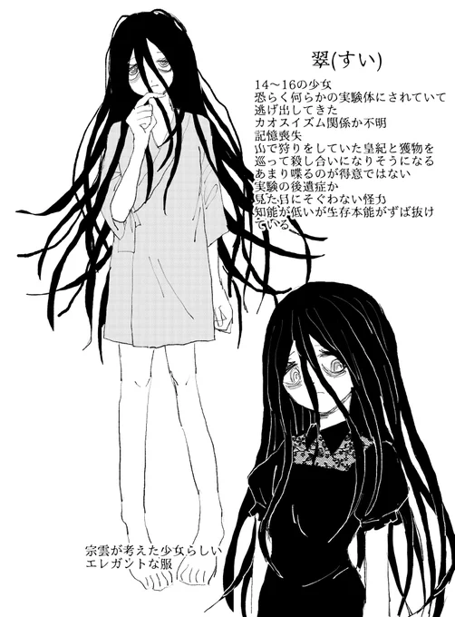 性癖に素直になったういずだむ夢主 