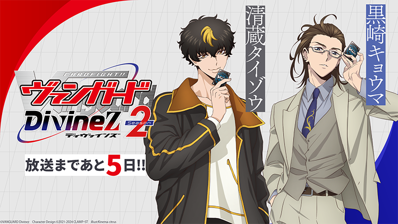 ヴァンガード　ディスマ　sp 4枚 06271312_685e1a3b2abbe.jpg