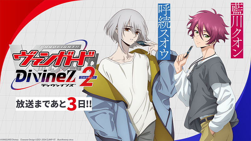 ♪みどり☆ 說 カードファイト!! ヴァンガード公式 ♪みどり☆ 說 カードファイト!! ヴァンガード公式