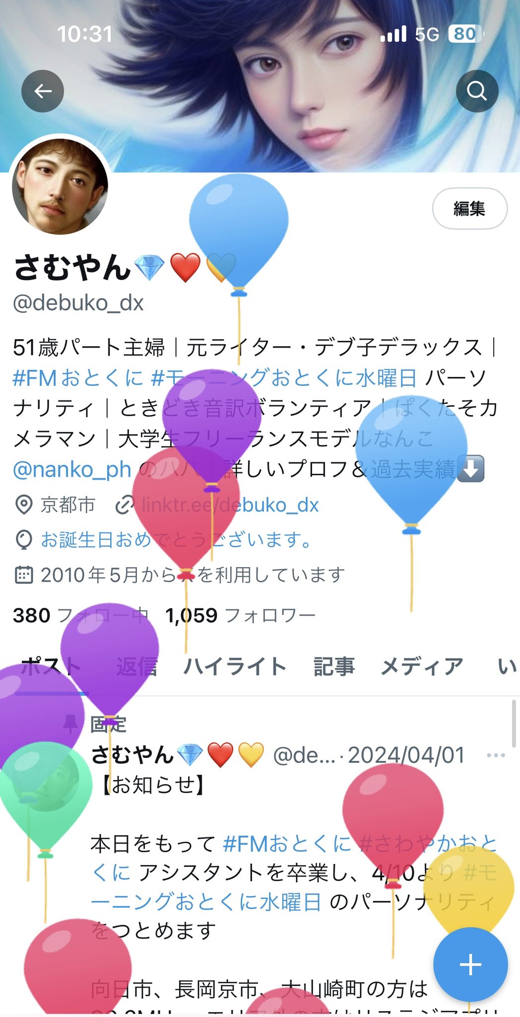 さむやん💎❤️💛 on X:  