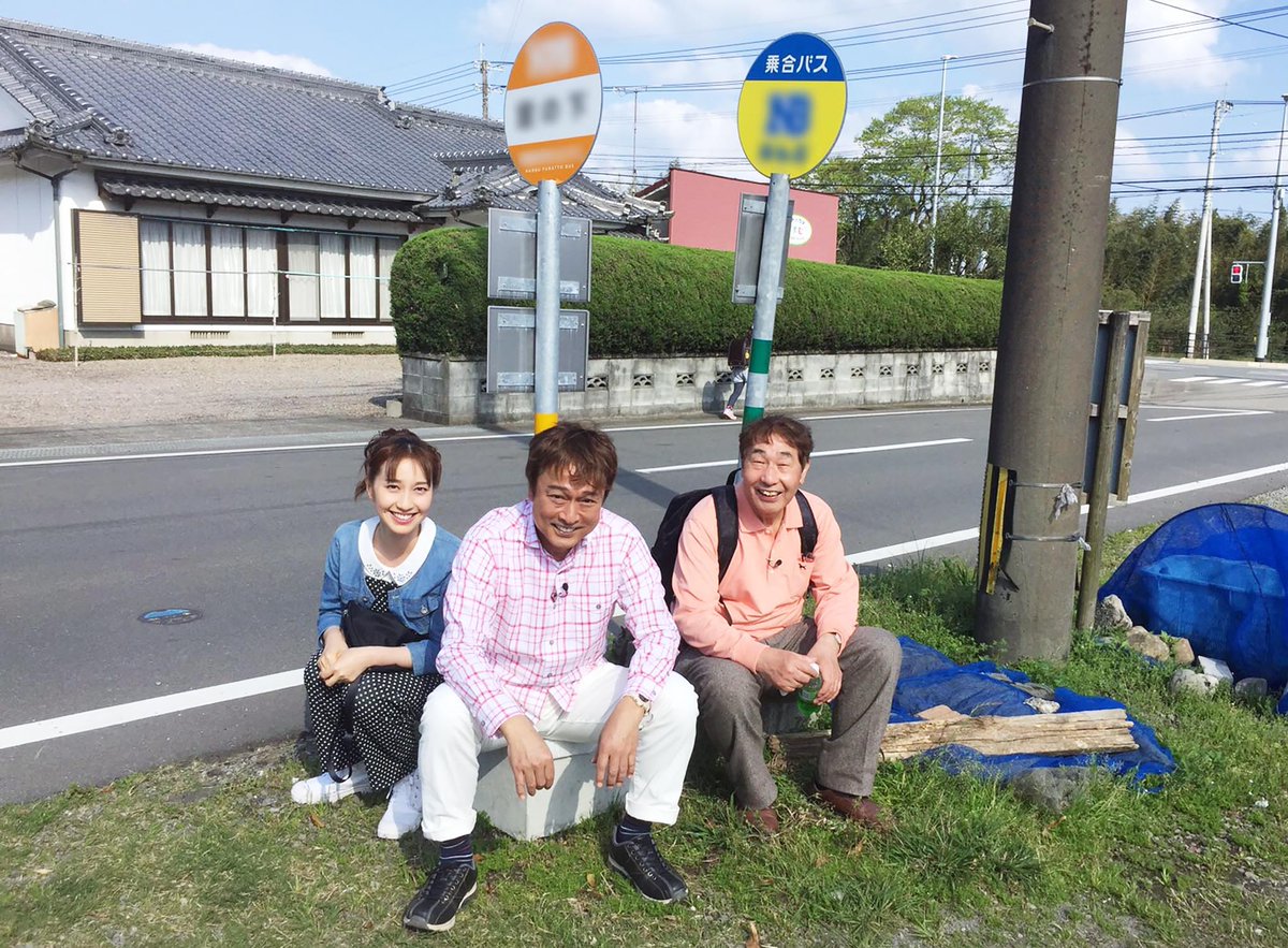 BS7ch_PR's tweet image. 👩マドンナは #はいだしょうこ
今夜7時
#ローカル路線バス乗り継ぎの旅
今回は🚌💨
#宮崎県 #青島 からスタート!
九州を代表する絶景 #高千穂峡、日本一の湯出量を誇る #別府温泉 を巡り、蛭子の故郷 #長崎県 の世界遺産 #グラバー邸 を目指します!
#太川陽介 @yosuke_tagawa #蛭子能収