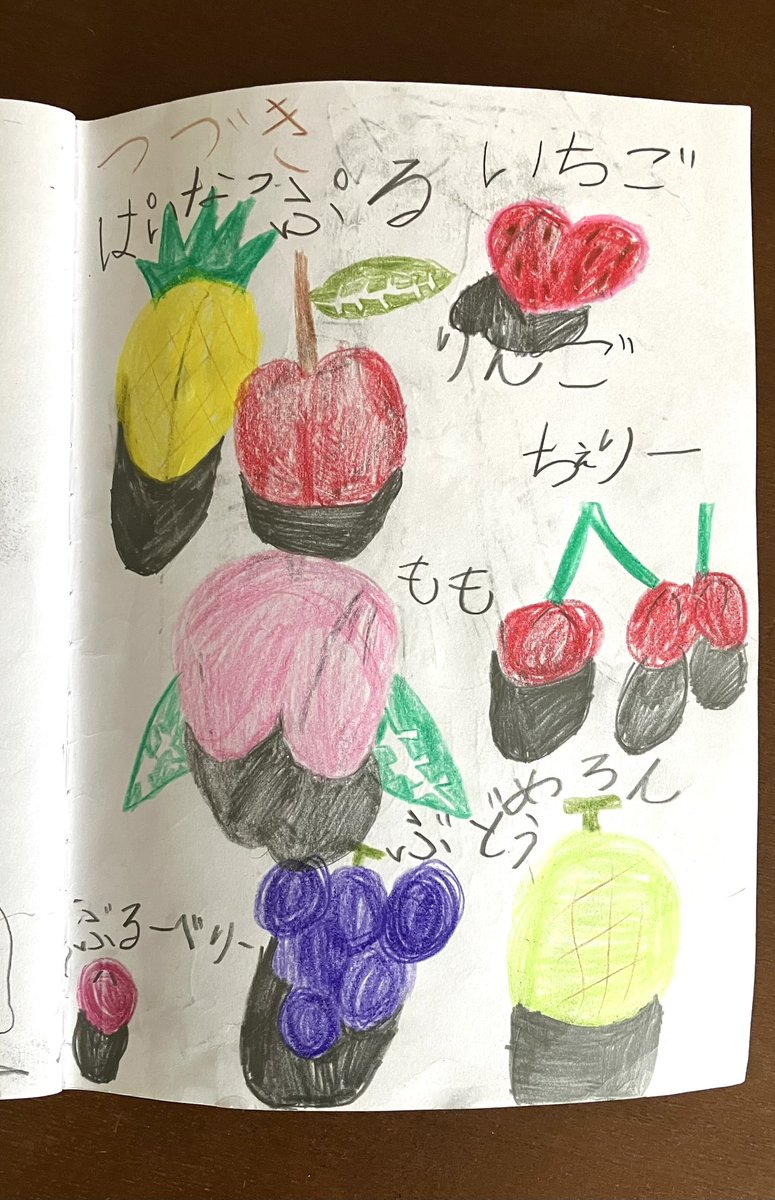 子の絵。これうまかった。何か見て描いたのだろうか。 