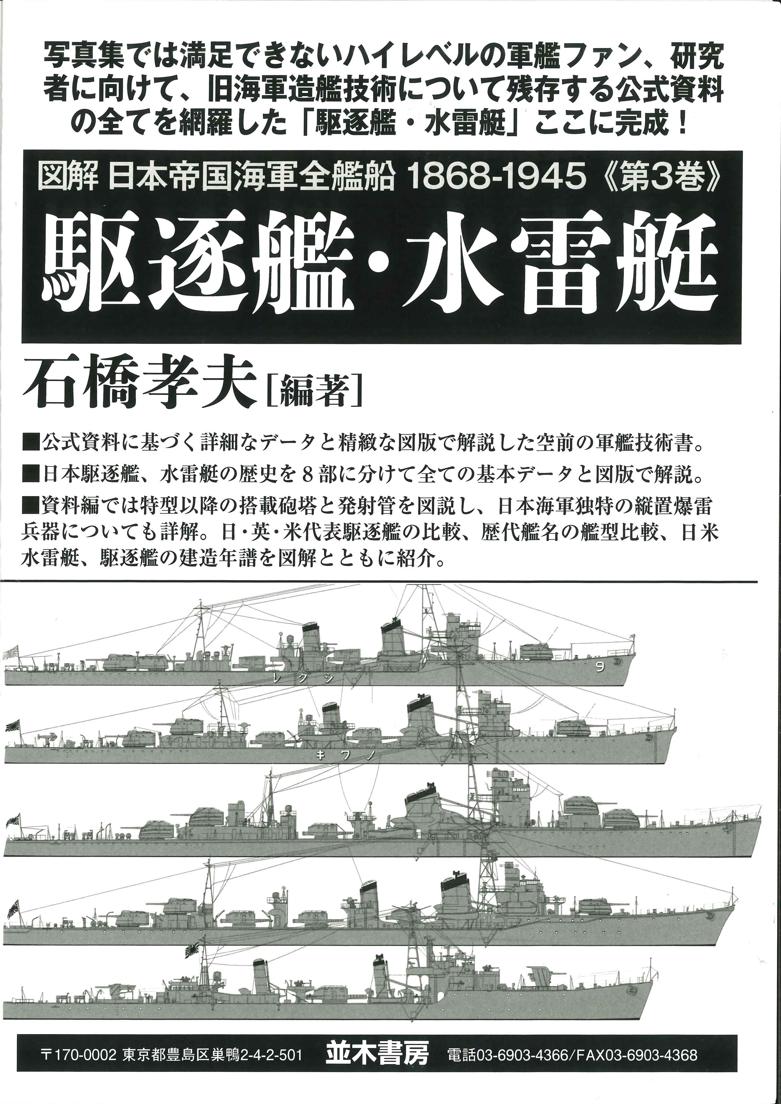 書泉 ミリタリー on X: 